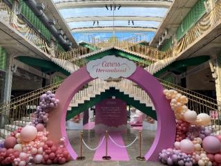 caress event