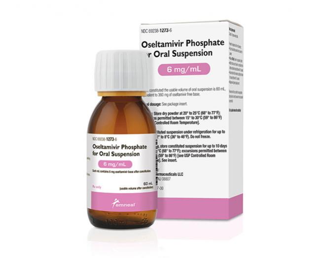 Tamiflu oral suspension coupon