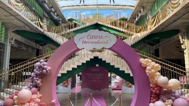 caress event